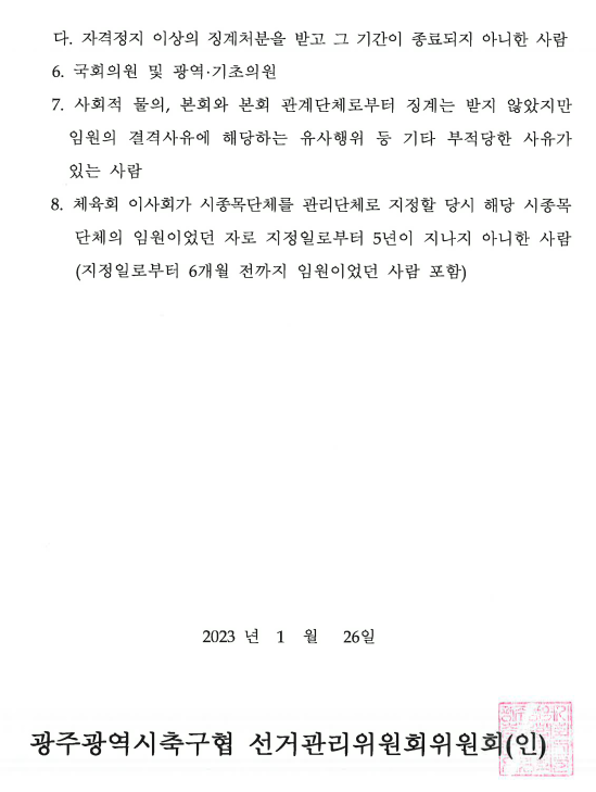 5152988a2deaf75aecfc84a01406b8e8_1674713434_2976.png