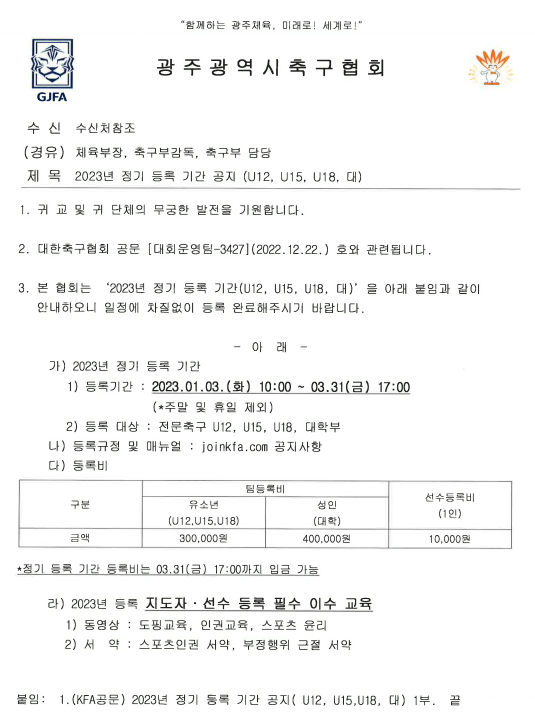 d3527d72d18fa8a9d999aaebbae46e69_1672877731_7569.png