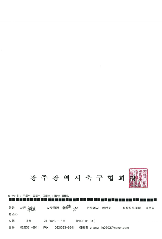d3527d72d18fa8a9d999aaebbae46e69_1672877737_7361.png