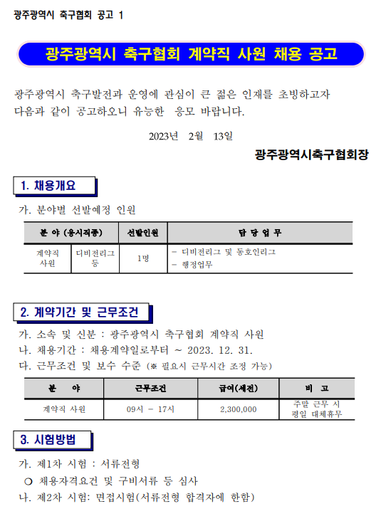 cf5f489663888728402baba0717383d2_1676272541_7825.png