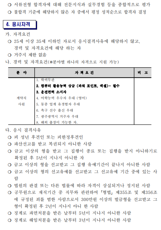cf5f489663888728402baba0717383d2_1676272547_0423.png