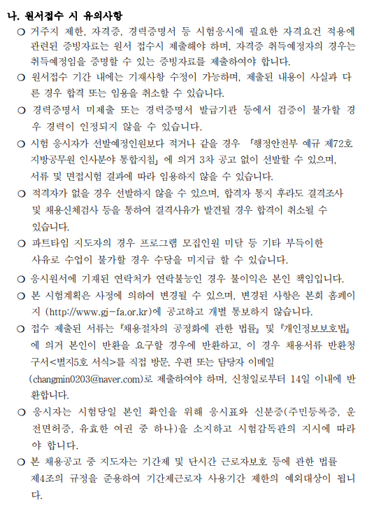 cf5f489663888728402baba0717383d2_1676272556_3361.png