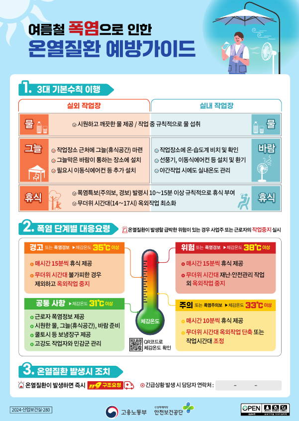 f14aedbd99f0c6c77db847c560b66b4e_1723101256_2684.png