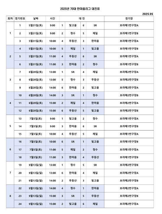 daa18f12eee93115bfc7ae3351e3cb67_1751255700_4196.png