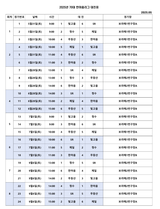 d2a85d9beebbed8f98049be721050435_1755841796_2546.png
